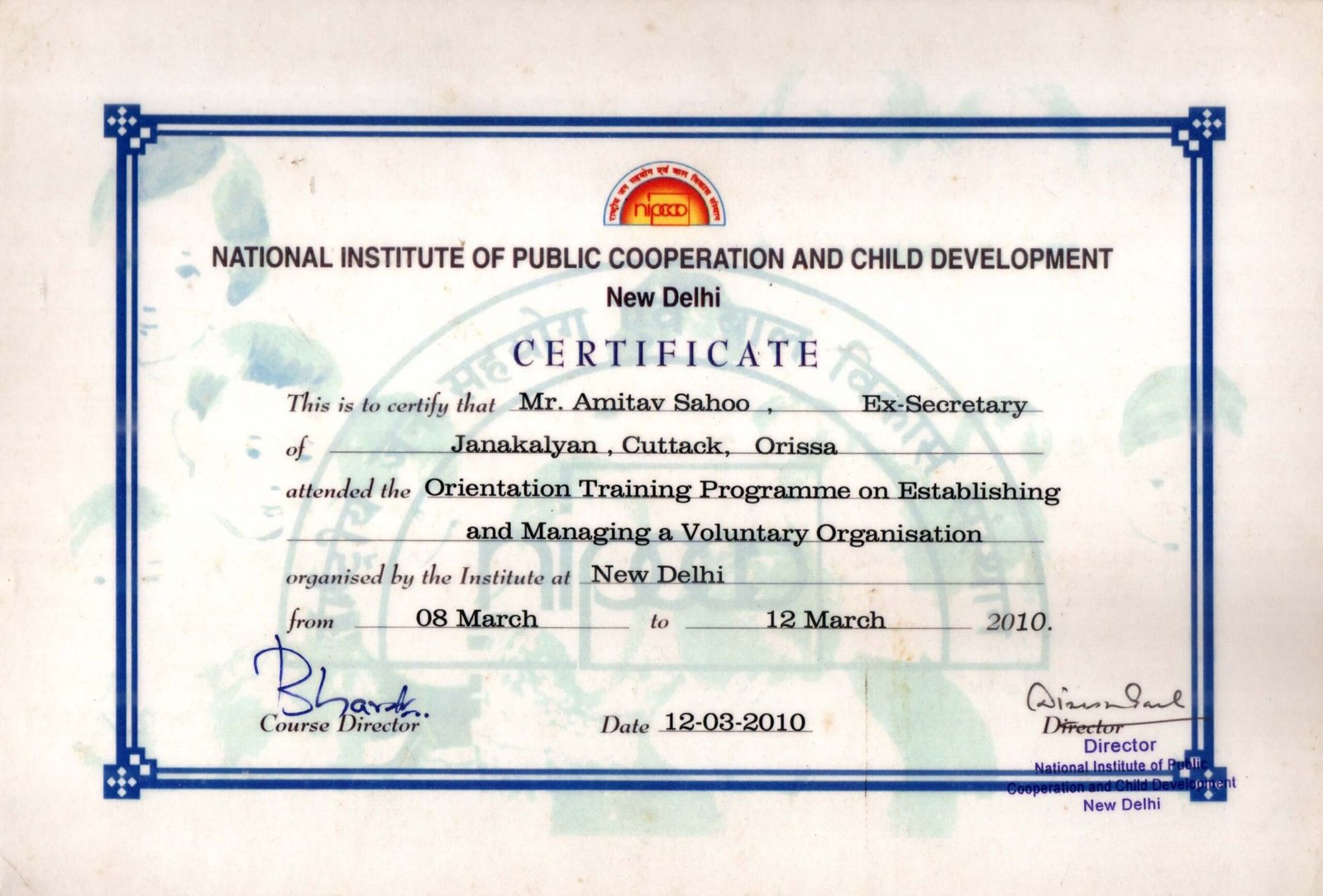 NIPCCD-CERT-3